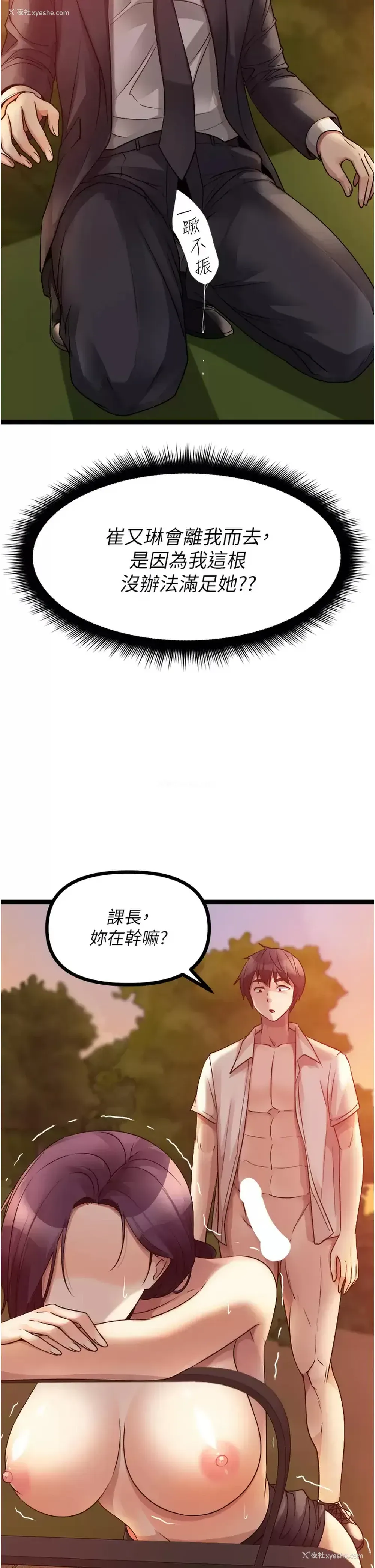 28P - 原味拍卖