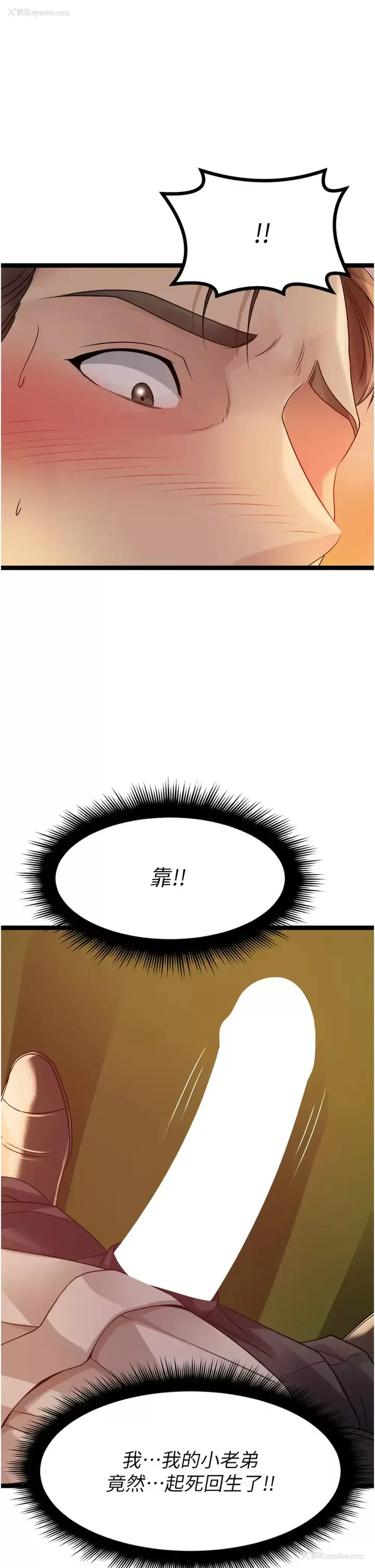 34P - 原味拍卖