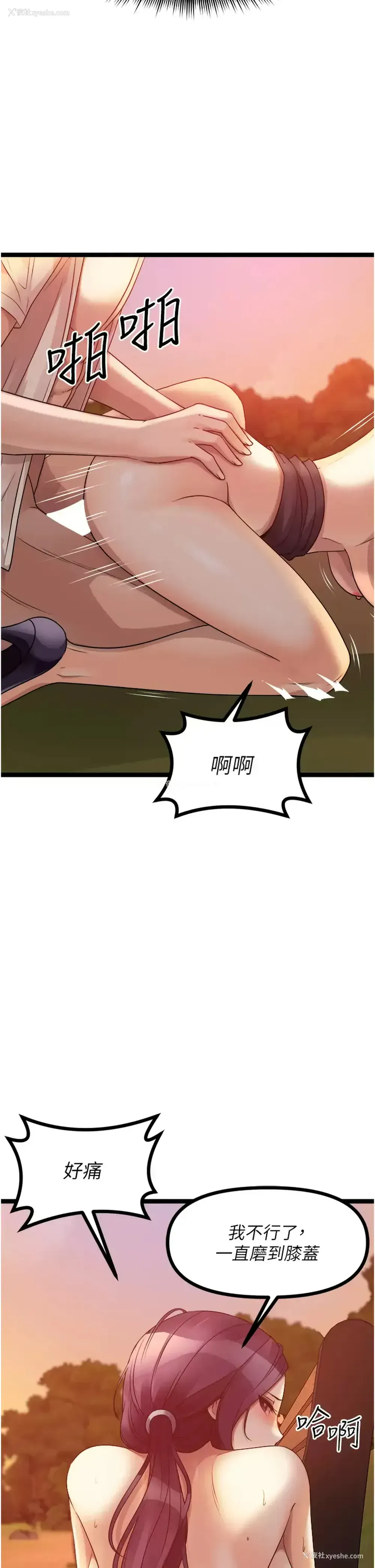 35P - 原味拍卖
