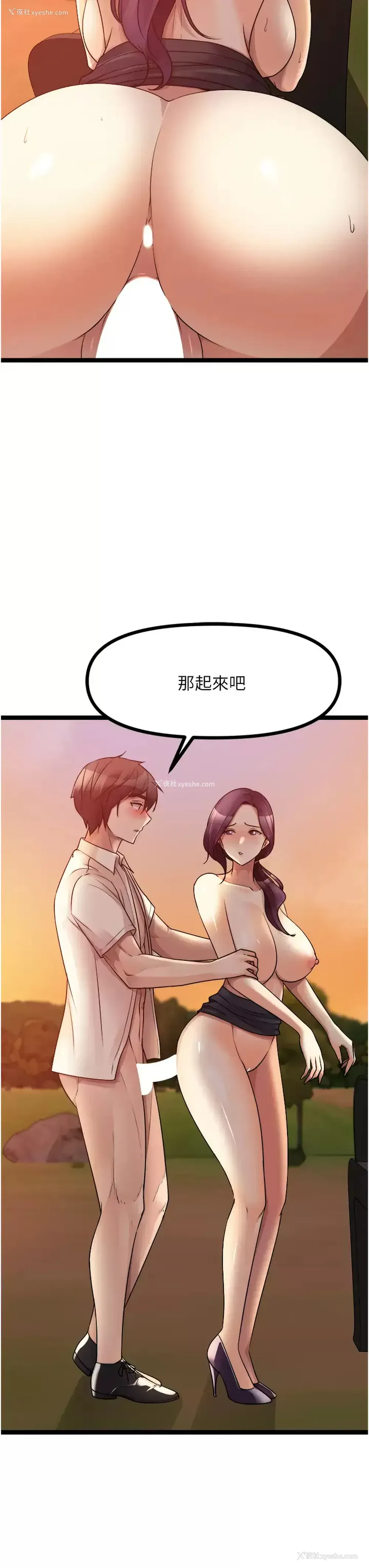 36P - 原味拍卖