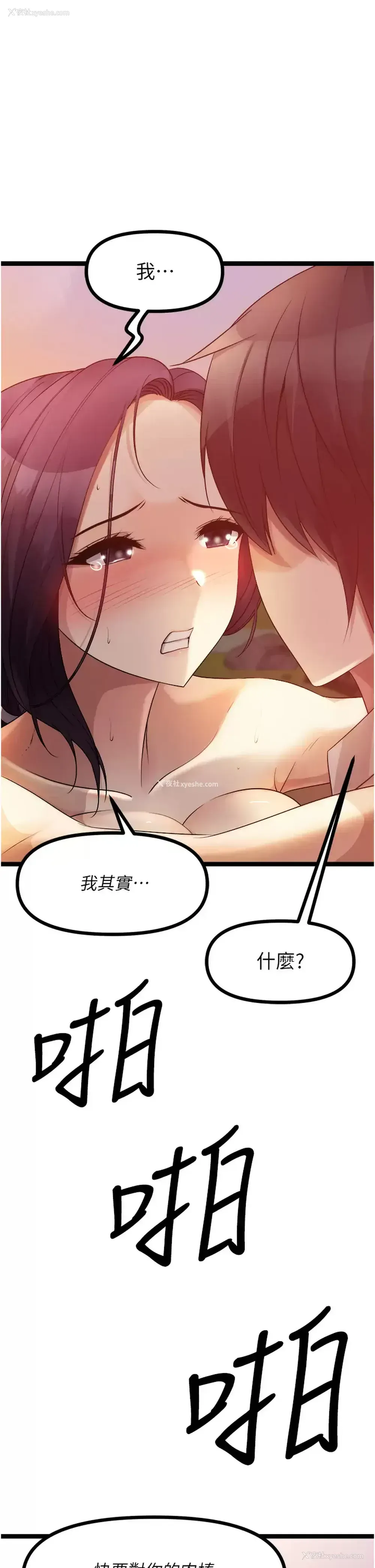 41P - 原味拍卖