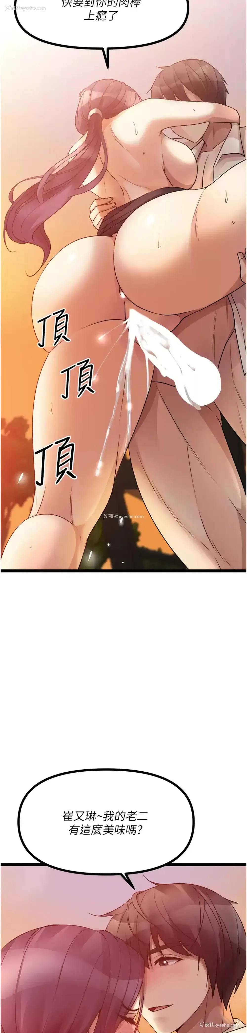 42P - 原味拍卖