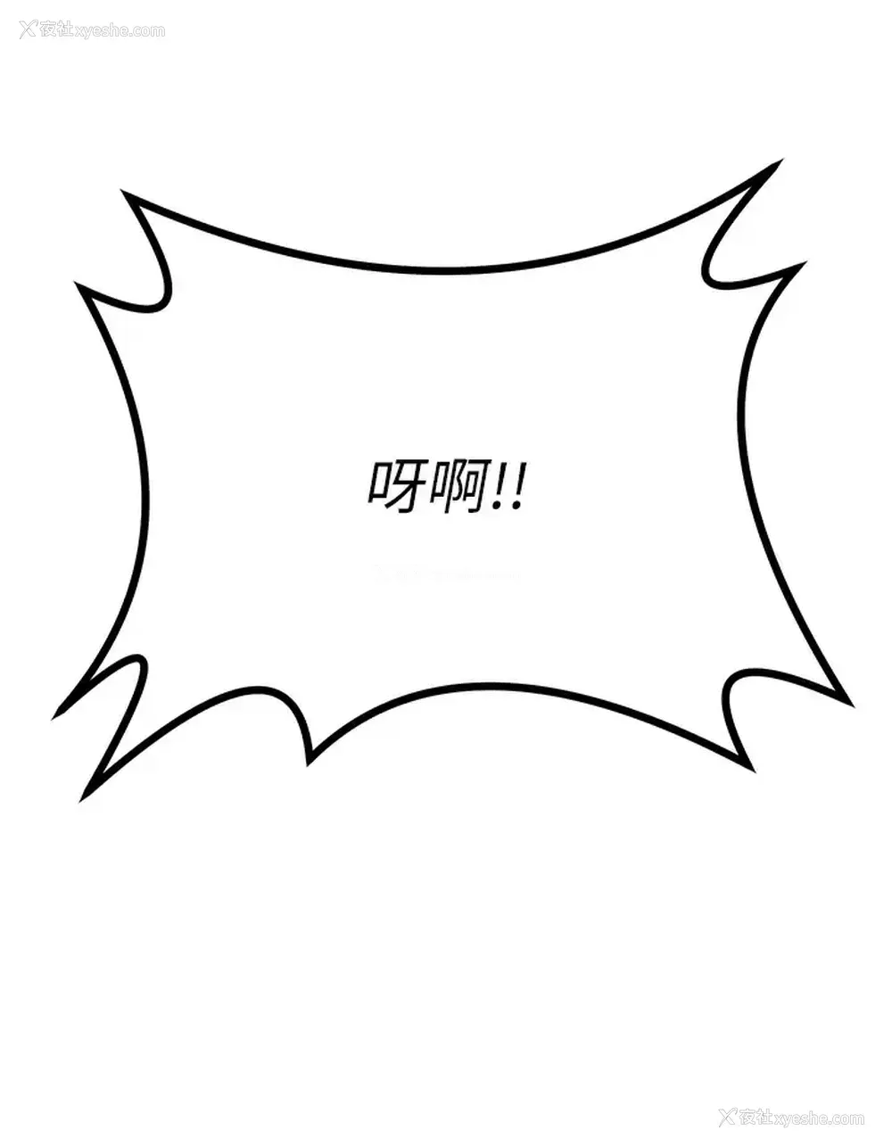 44P - 原味拍卖
