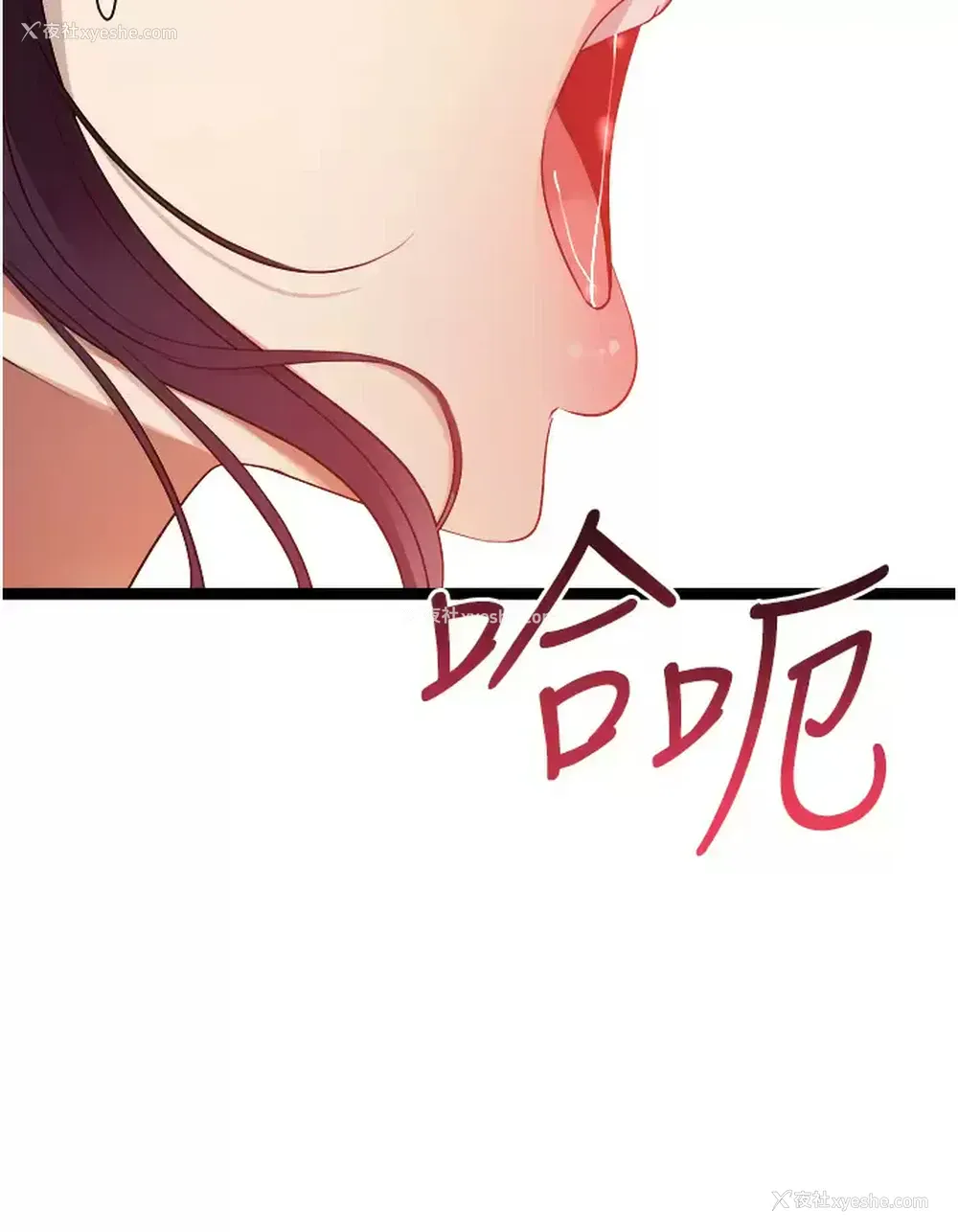 47P - 原味拍卖