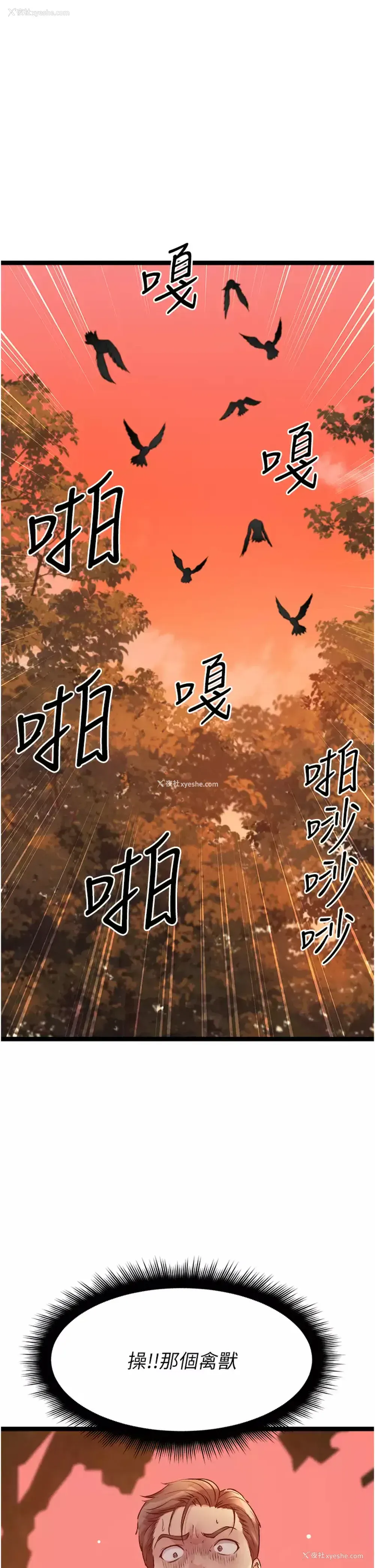 48P - 原味拍卖