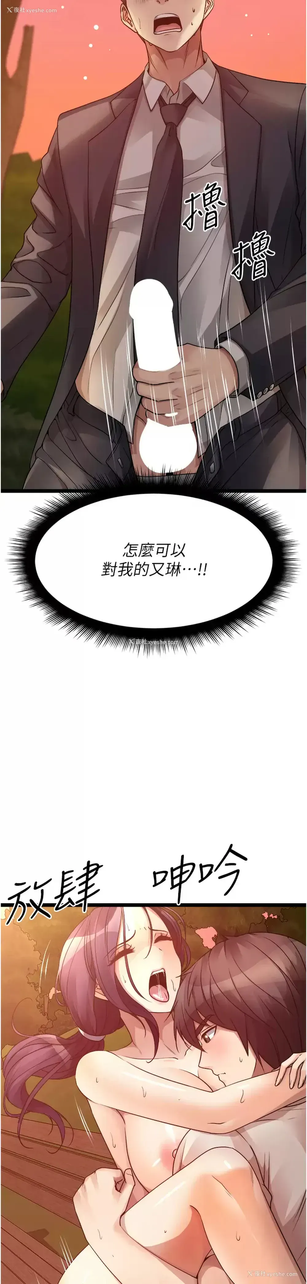 49P - 原味拍卖