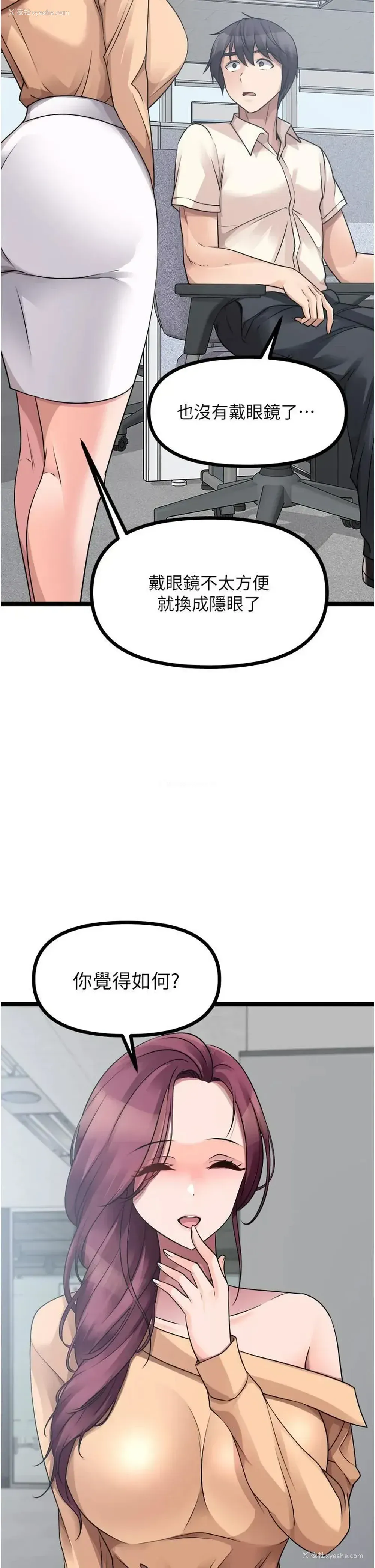 13P - 原味拍卖