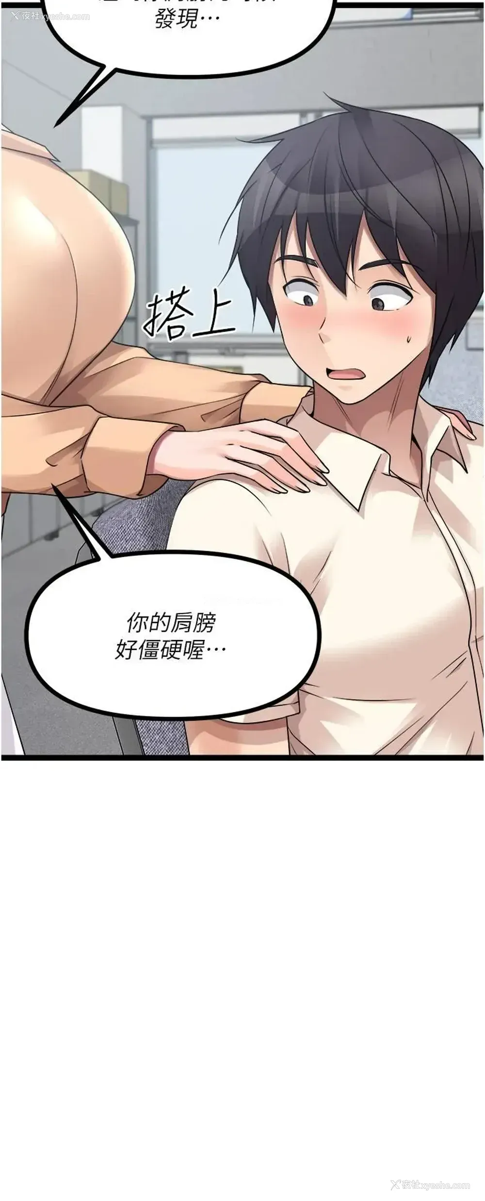 15P - 原味拍卖
