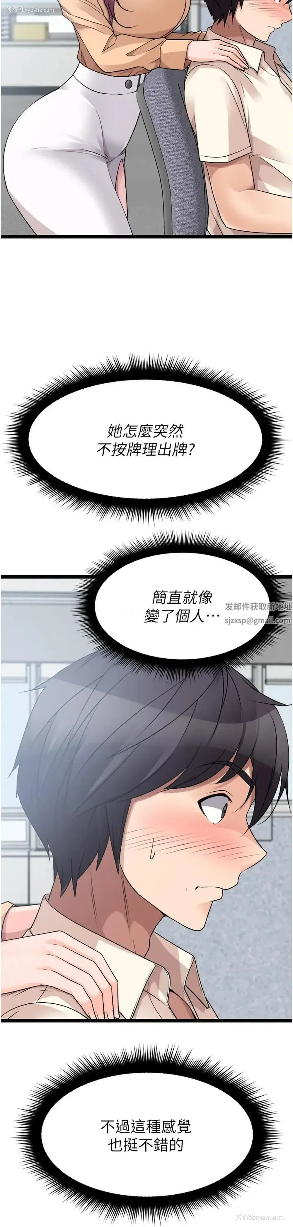17P - 原味拍卖