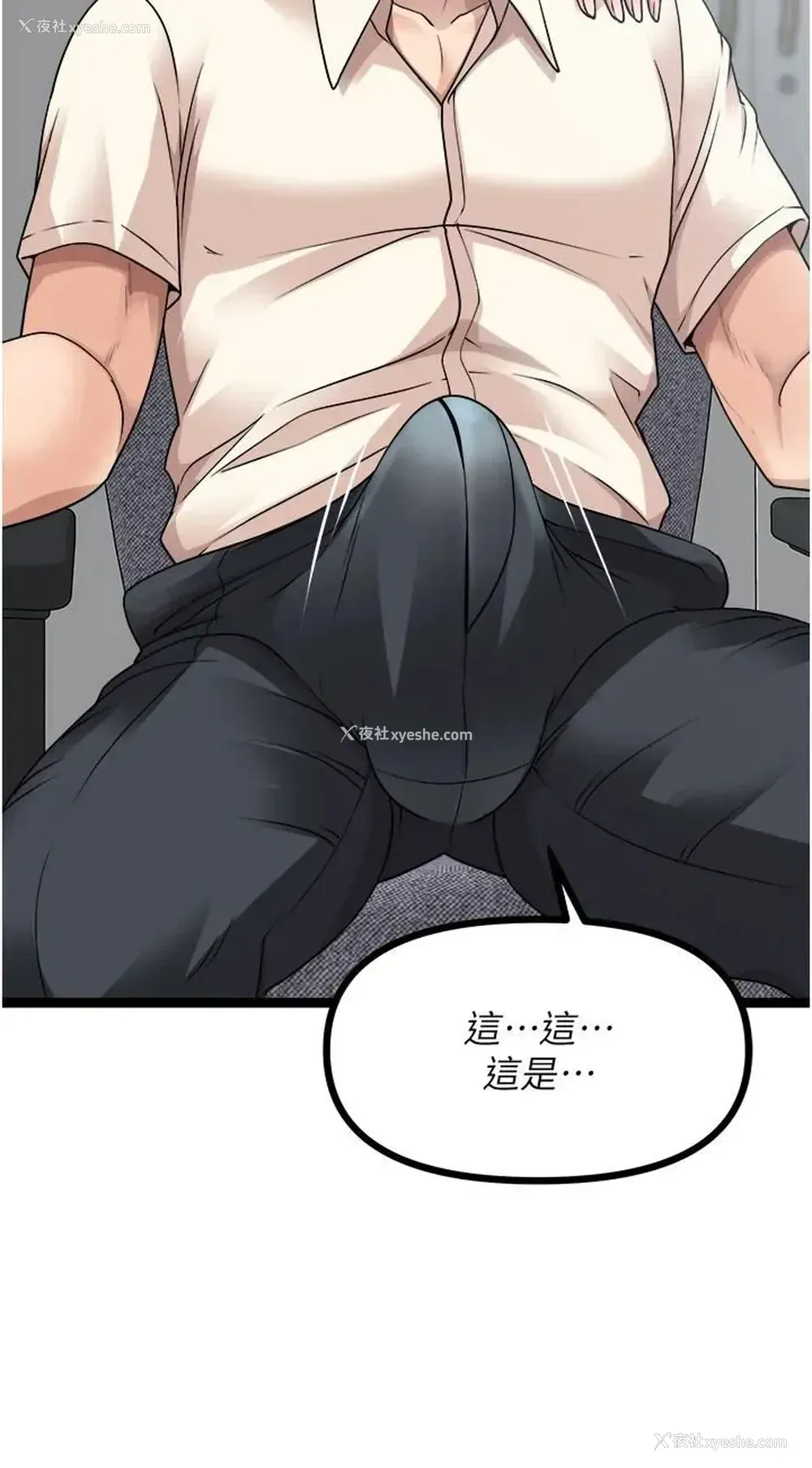 19P - 原味拍卖