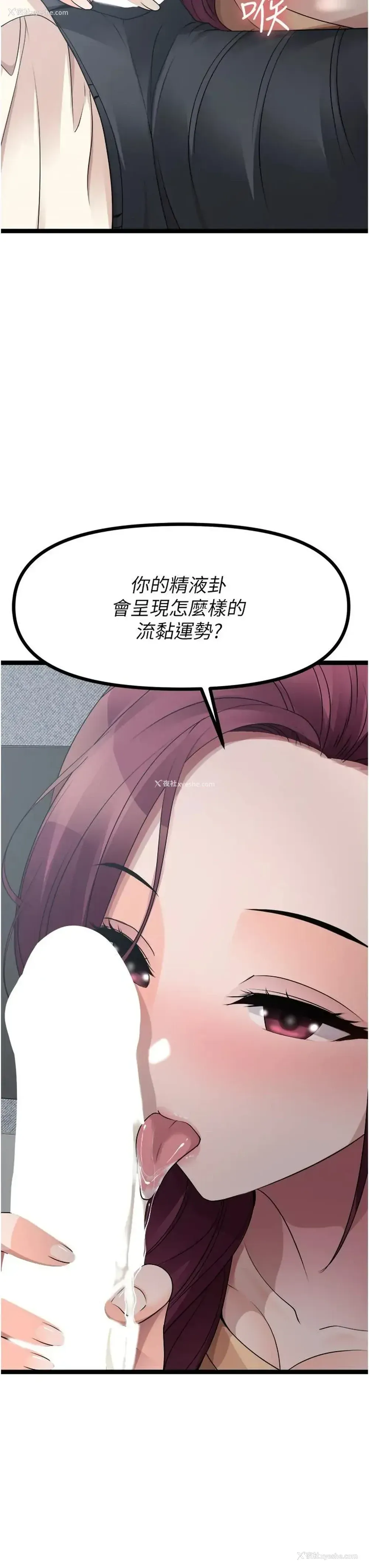 26P - 原味拍卖