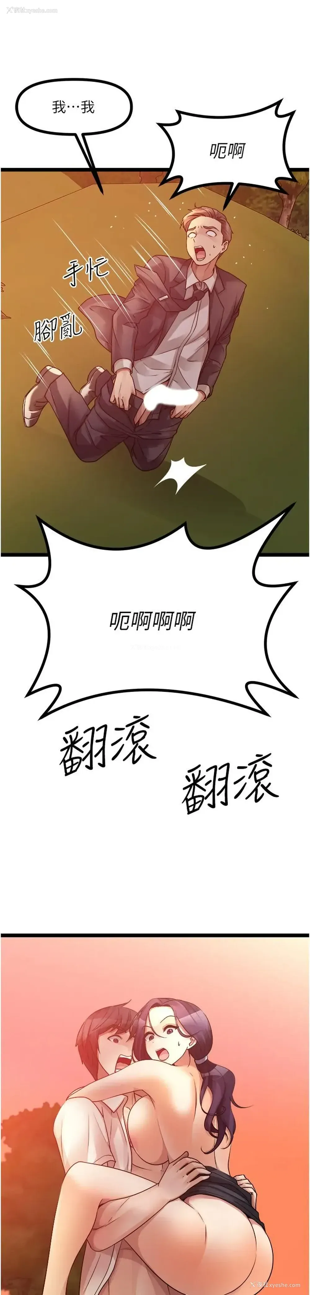 2P - 原味拍卖