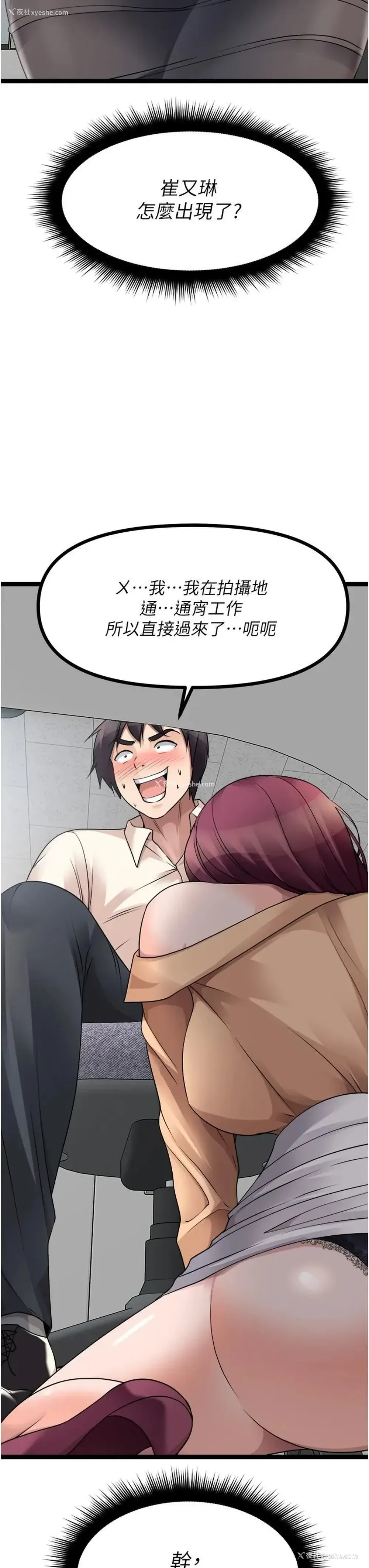 30P - 原味拍卖