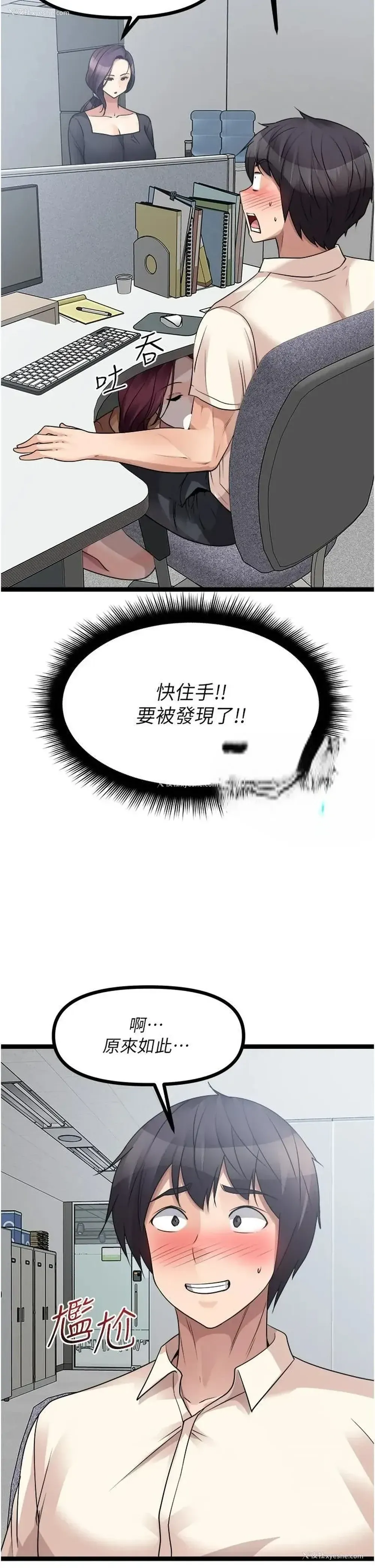 33P - 原味拍卖