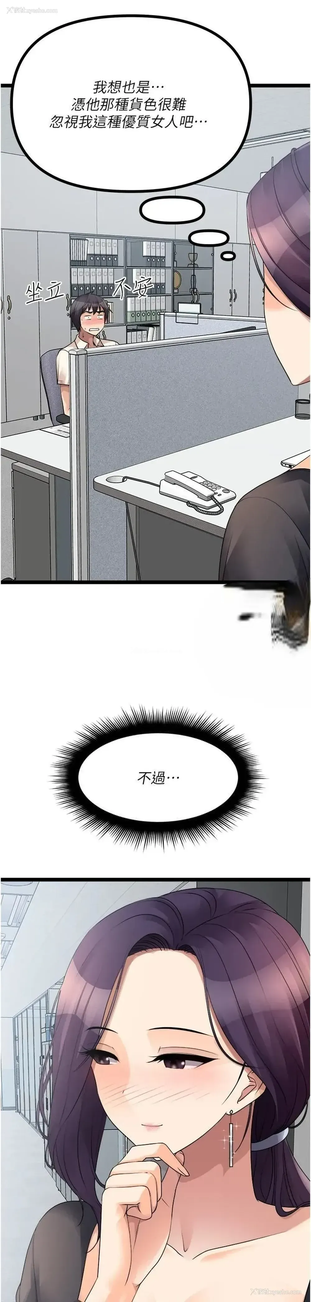 37P - 原味拍卖