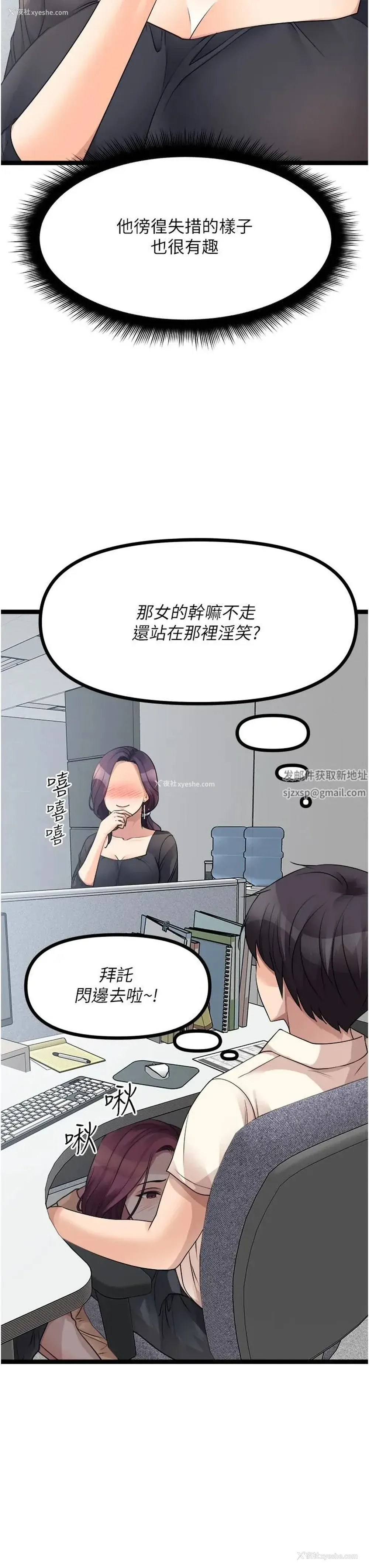 38P - 原味拍卖
