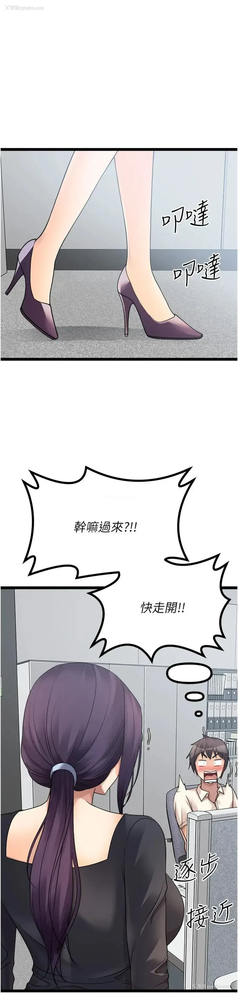 40P - 原味拍卖