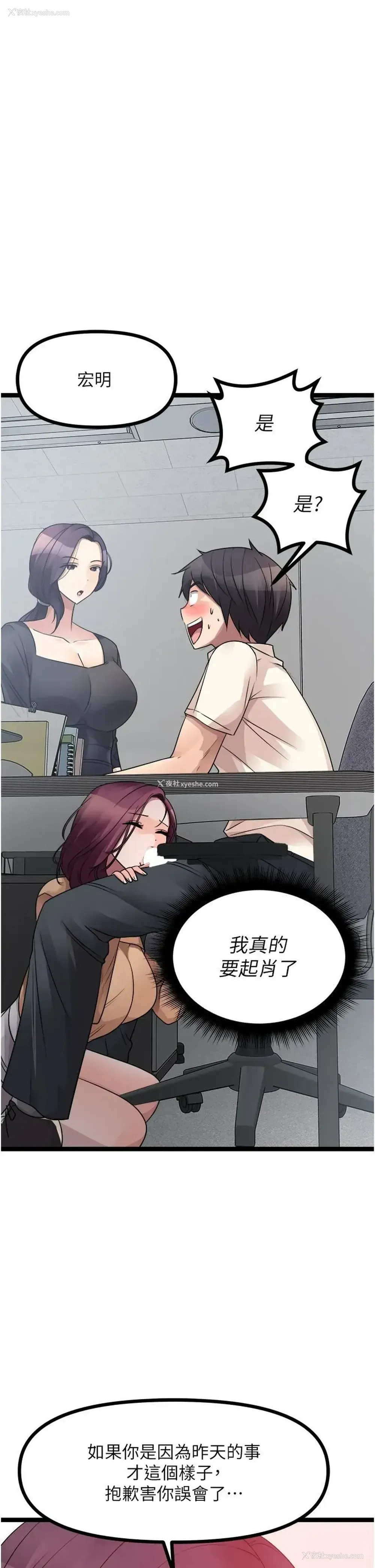 41P - 原味拍卖