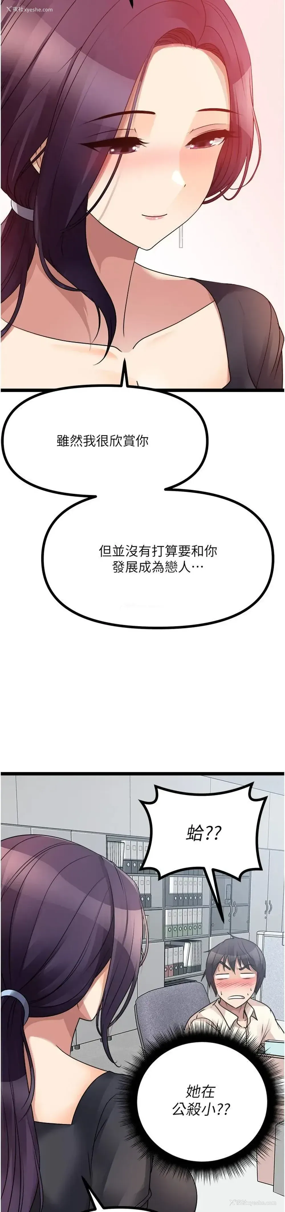 42P - 原味拍卖