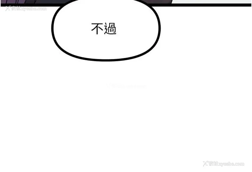 43P - 原味拍卖