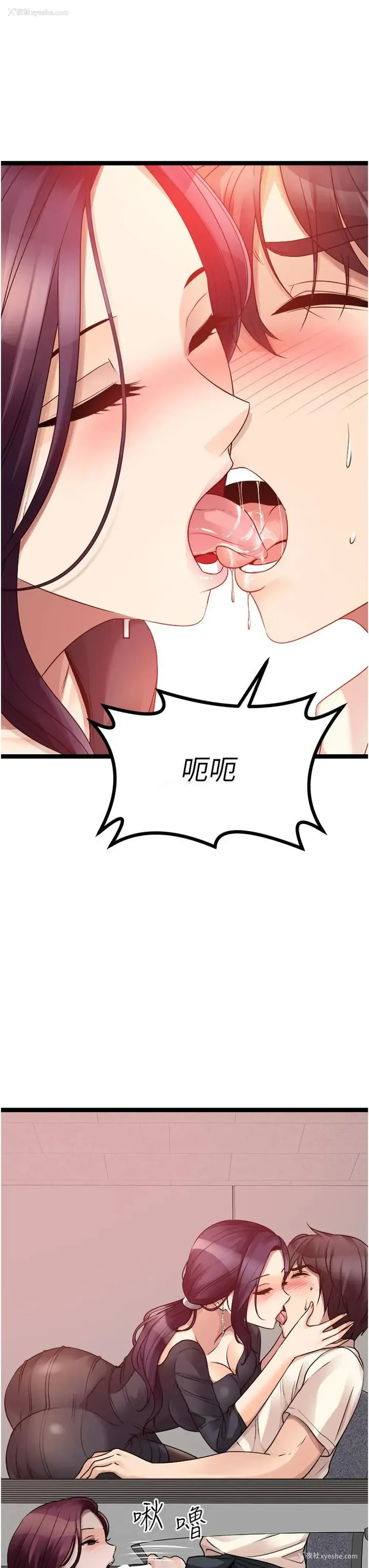 46P - 原味拍卖