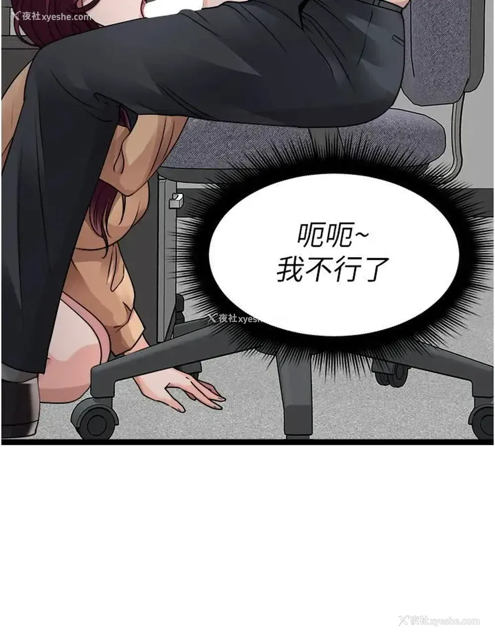 47P - 原味拍卖