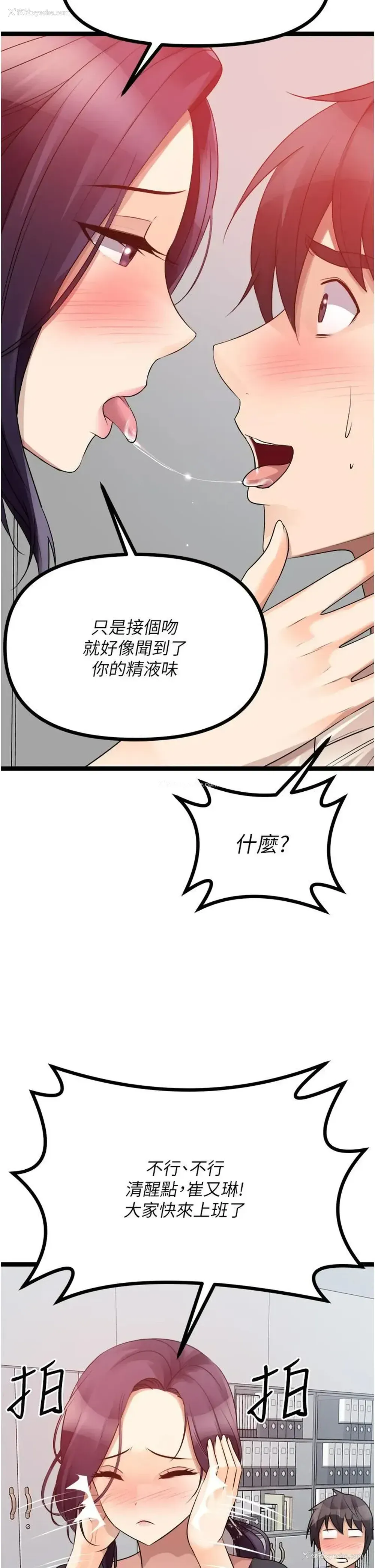 49P - 原味拍卖