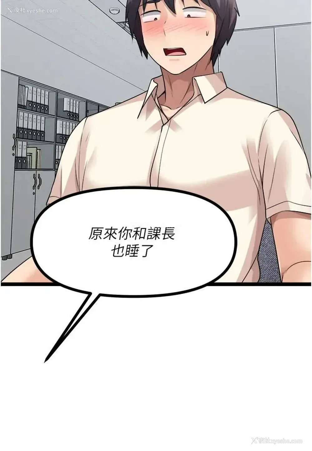 51P - 原味拍卖