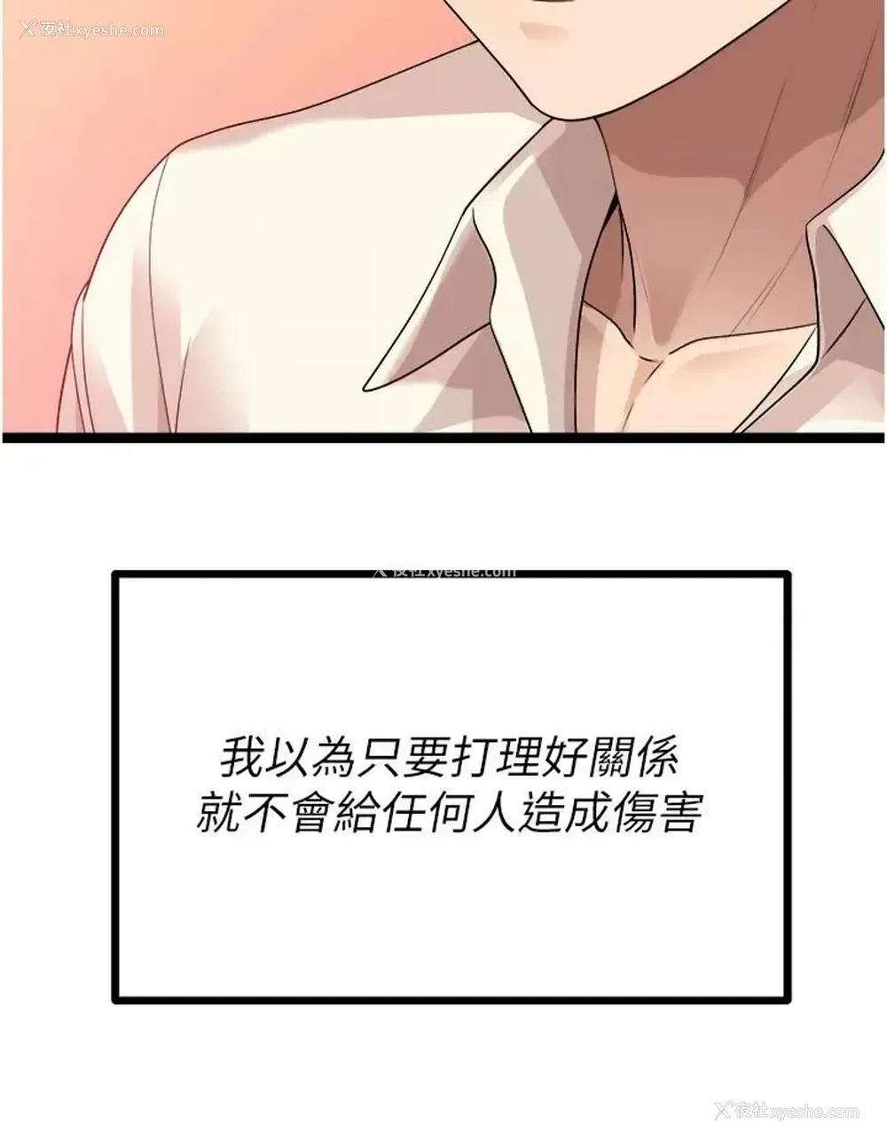 55P - 原味拍卖