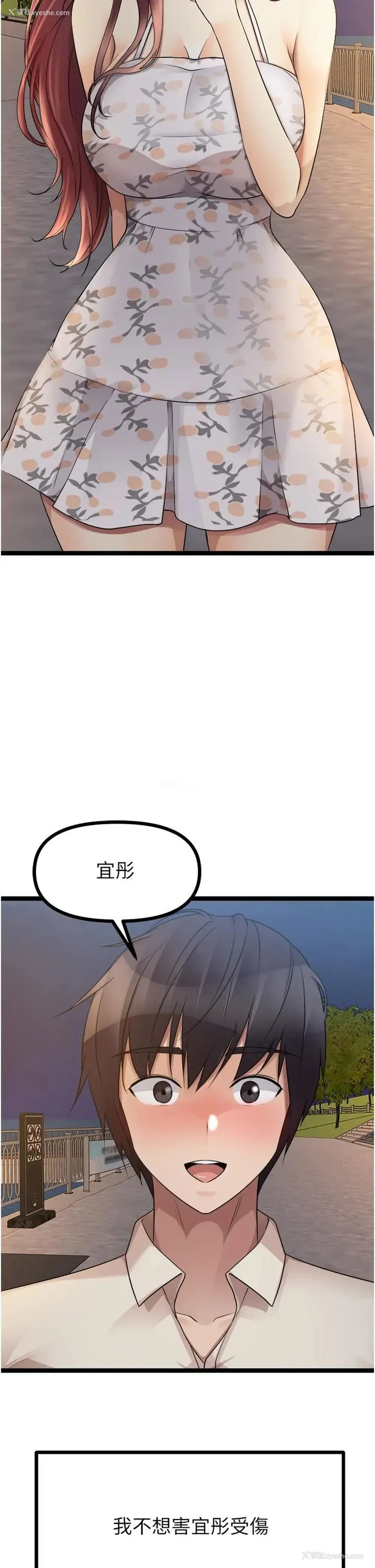 57P - 原味拍卖