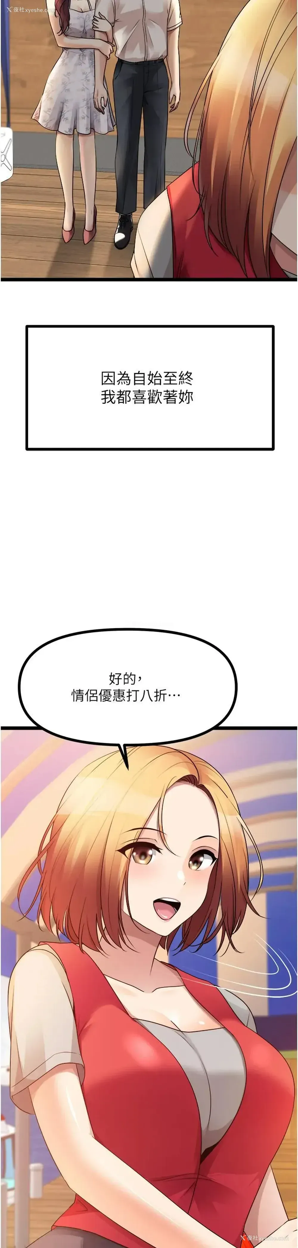 64P - 原味拍卖