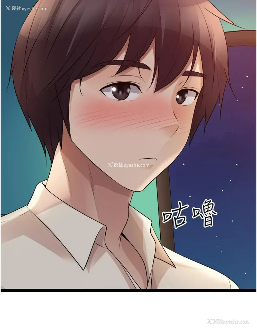 11P - 原味拍卖