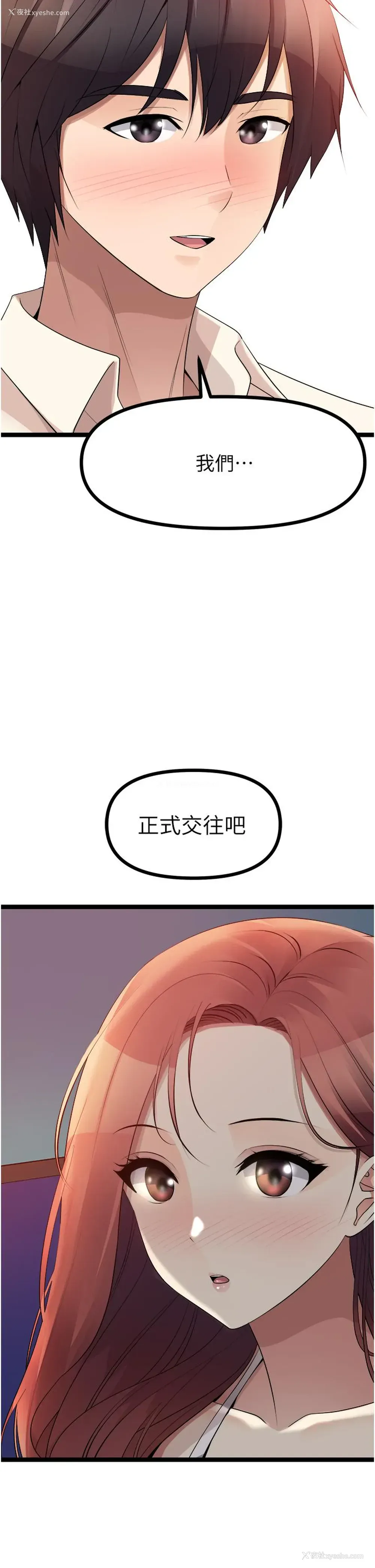 13P - 原味拍卖