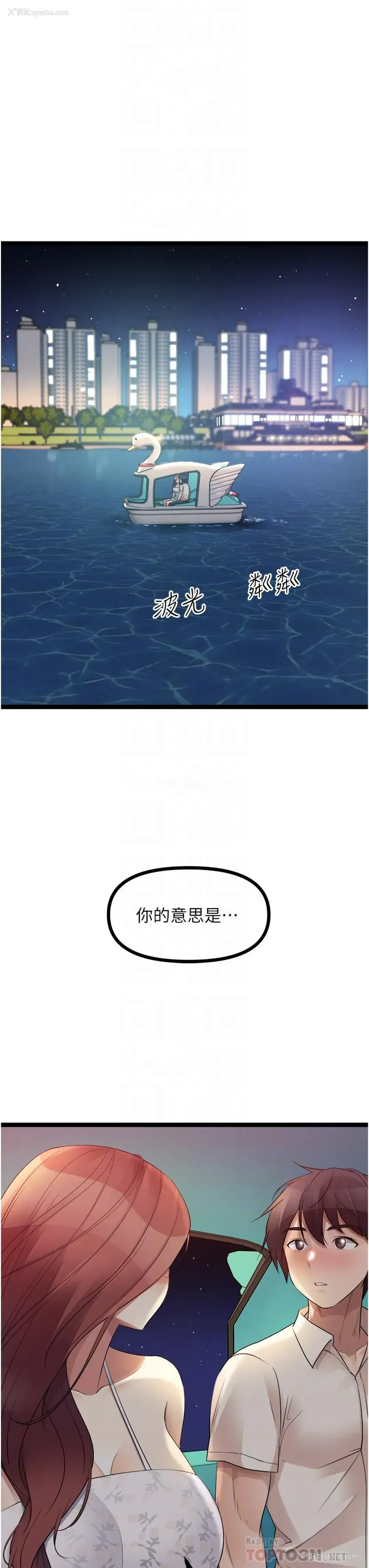 14P - 原味拍卖