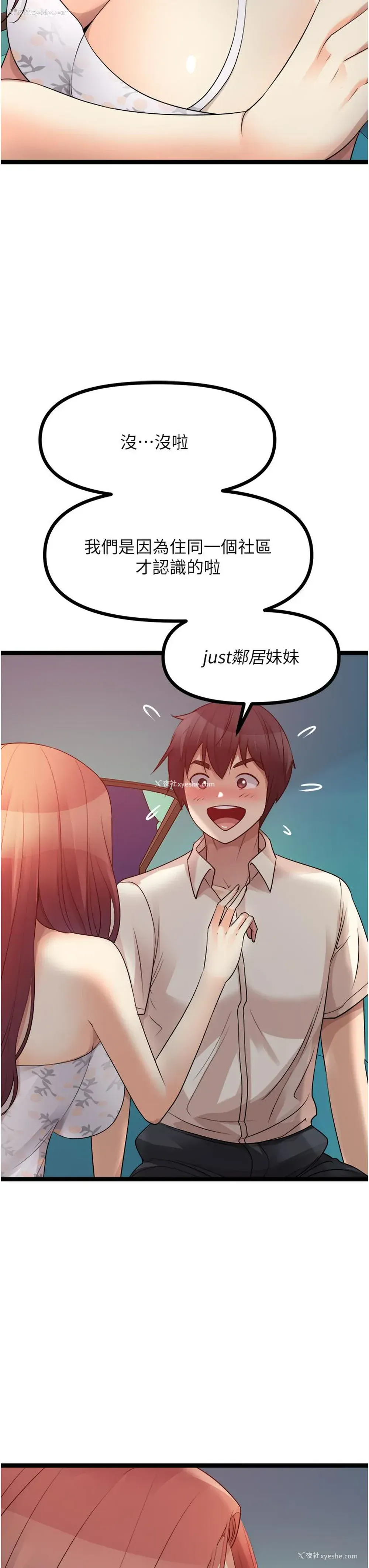 22P - 原味拍卖