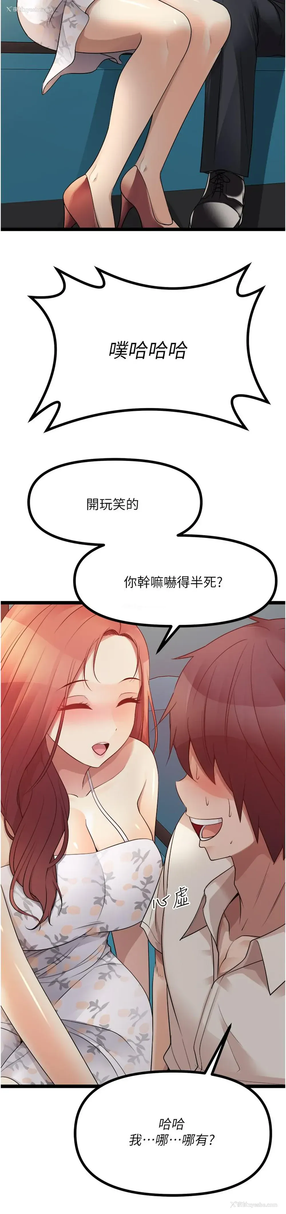 30P - 原味拍卖