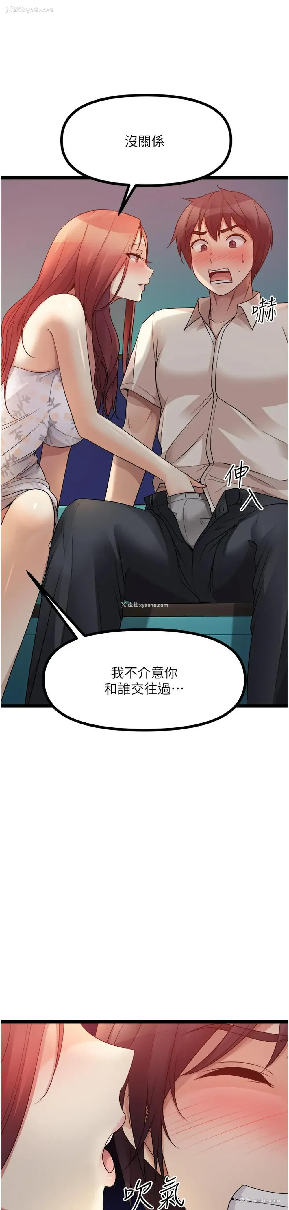 31P - 原味拍卖