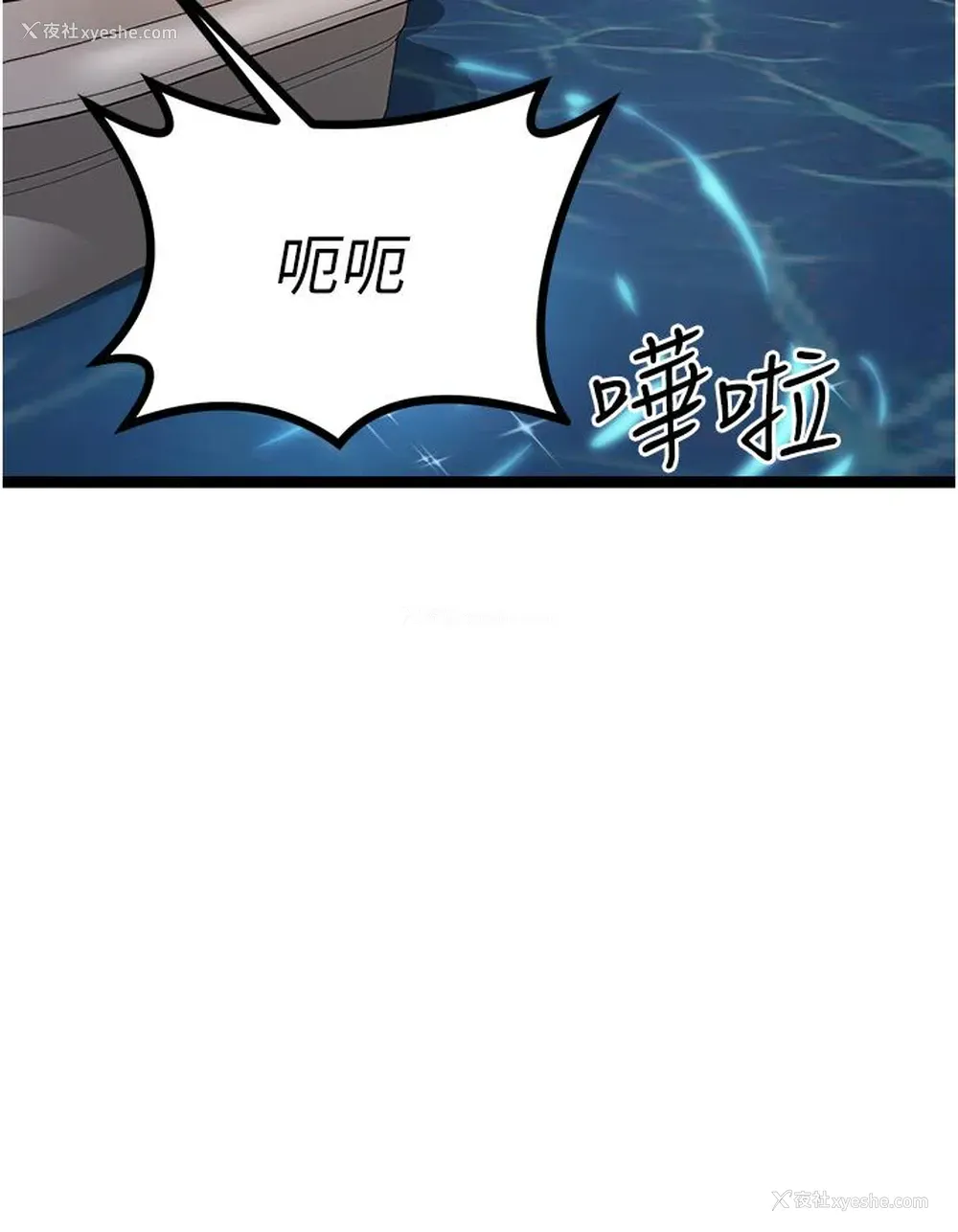 34P - 原味拍卖
