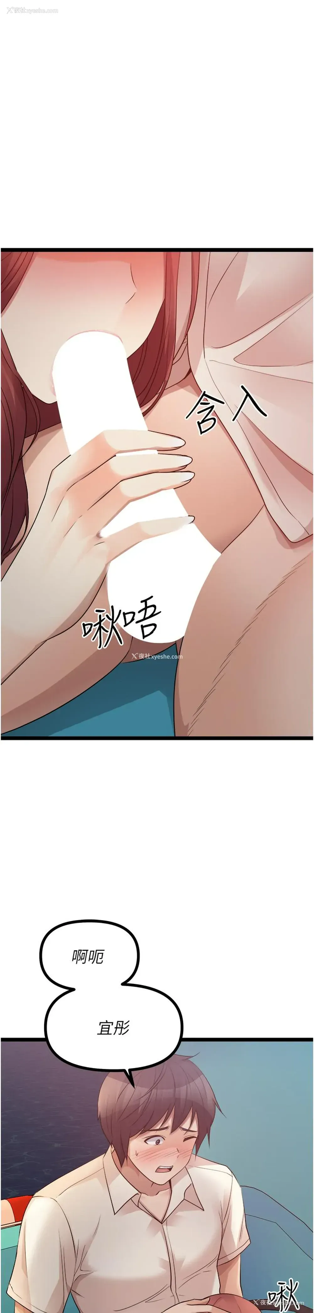 35P - 原味拍卖