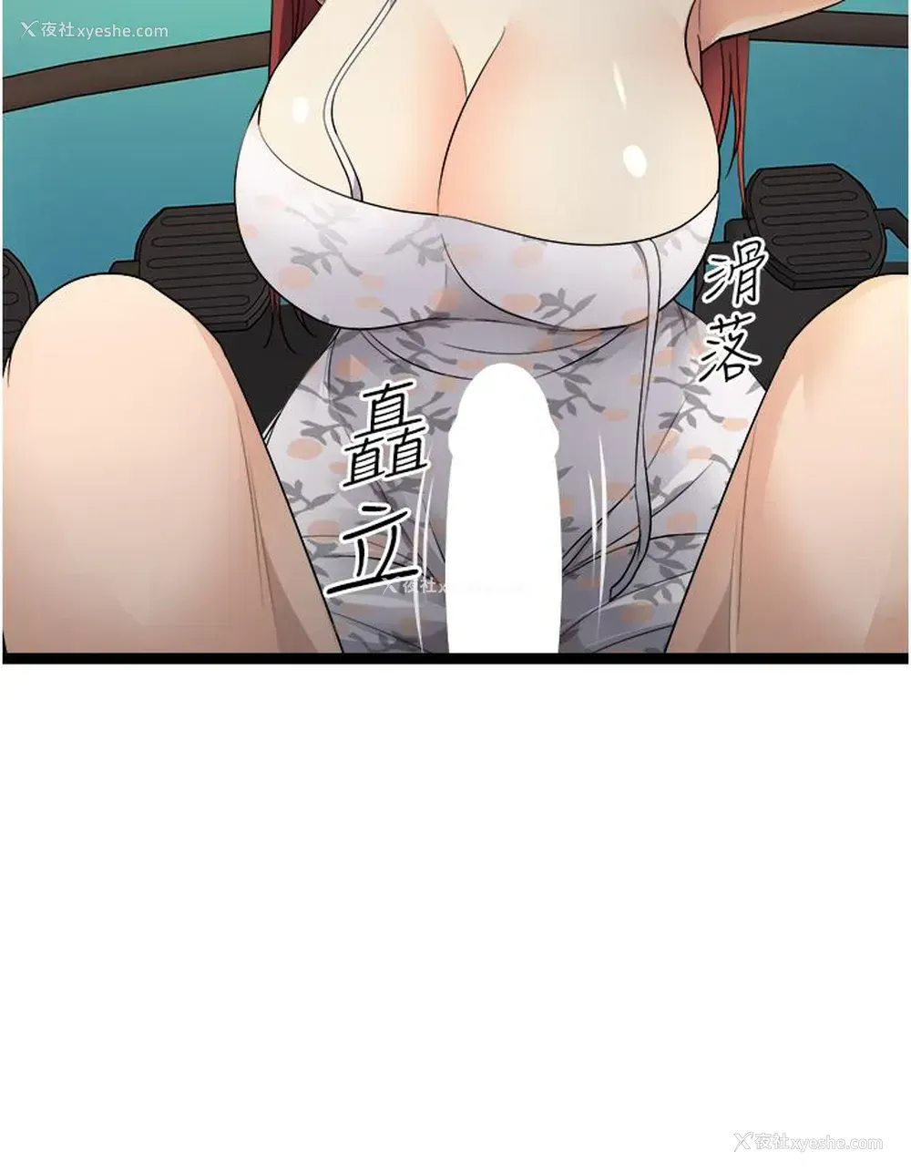 38P - 原味拍卖