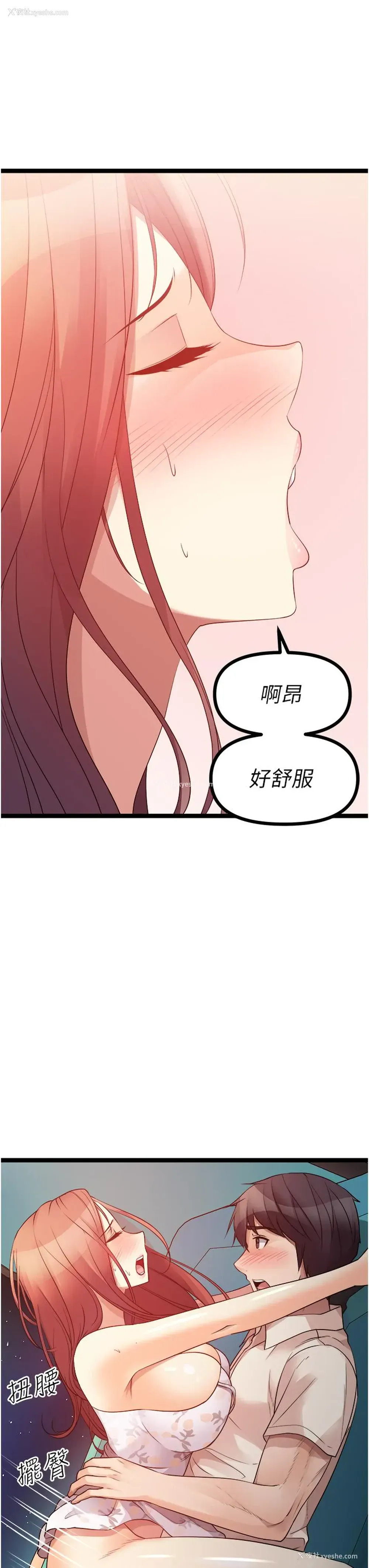 45P - 原味拍卖