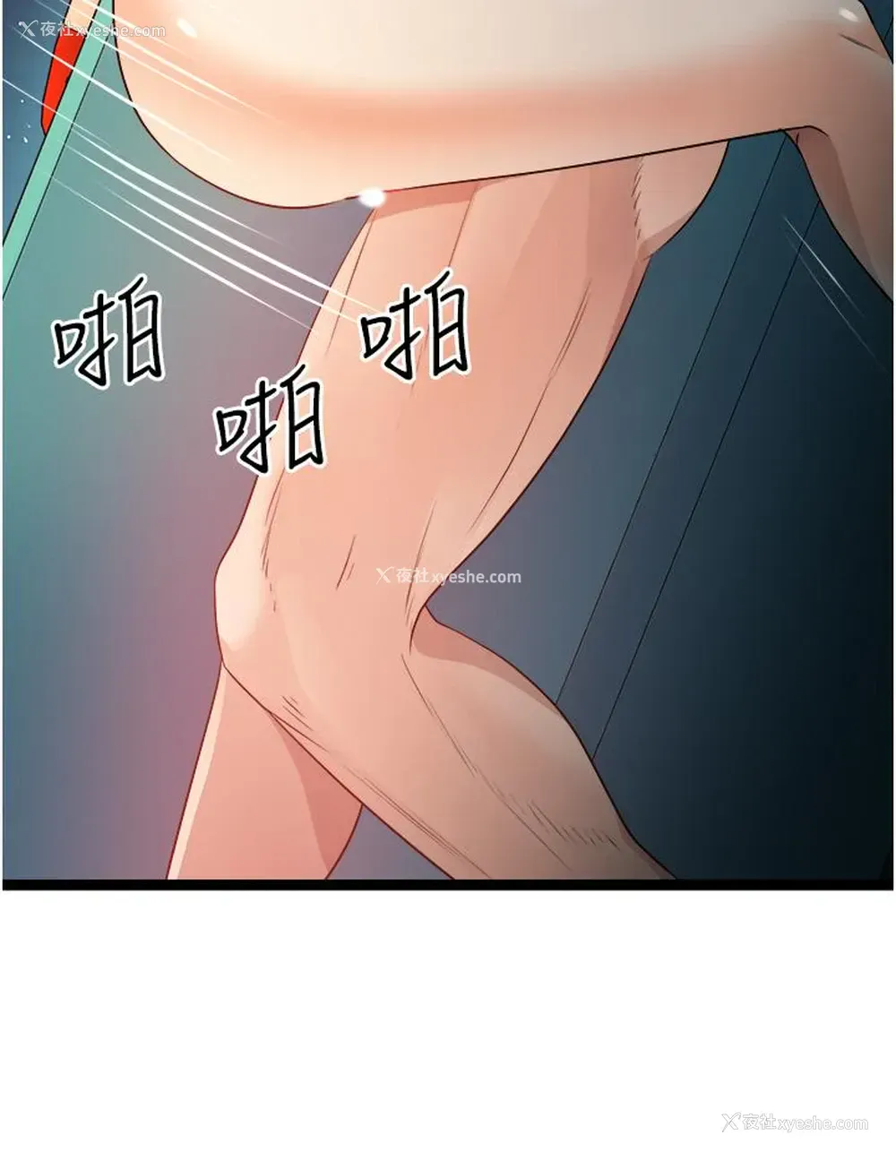46P - 原味拍卖