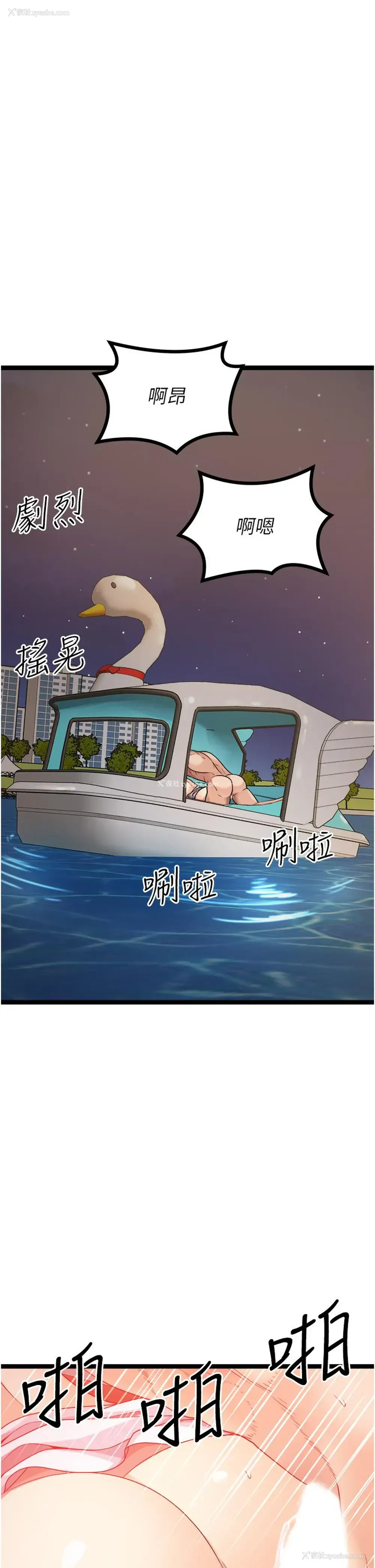 47P - 原味拍卖