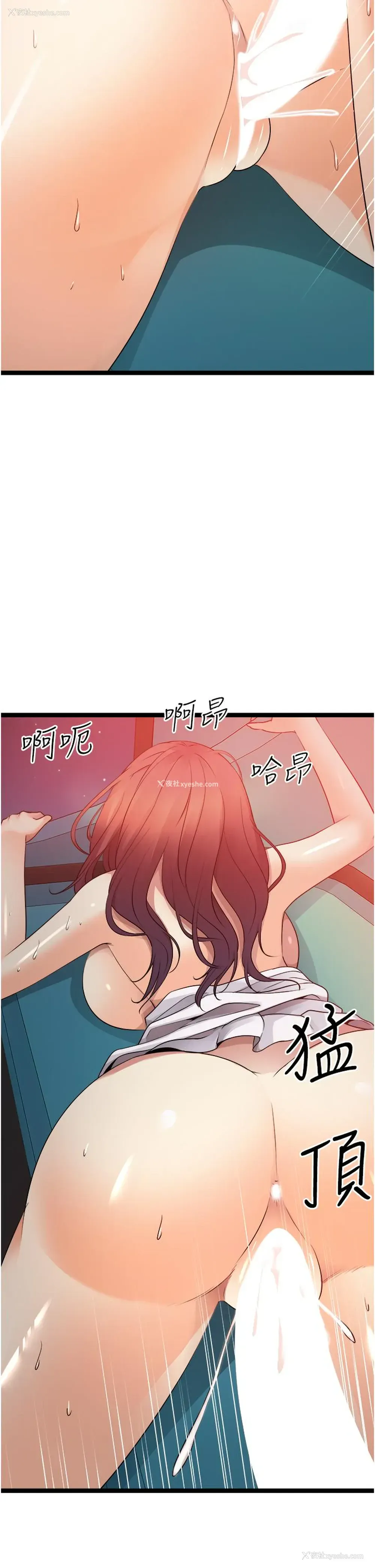 48P - 原味拍卖