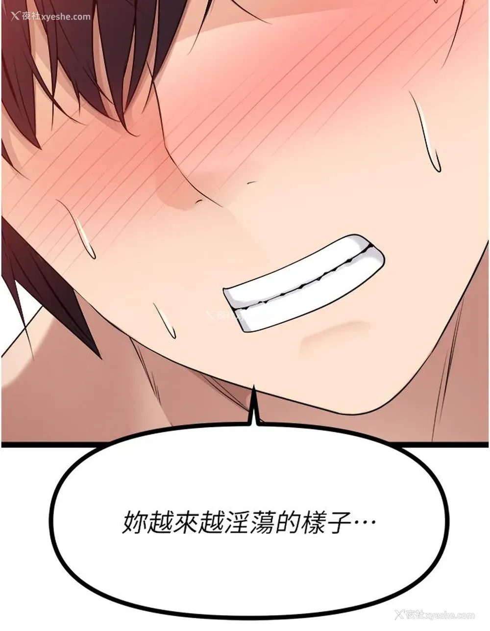 50P - 原味拍卖