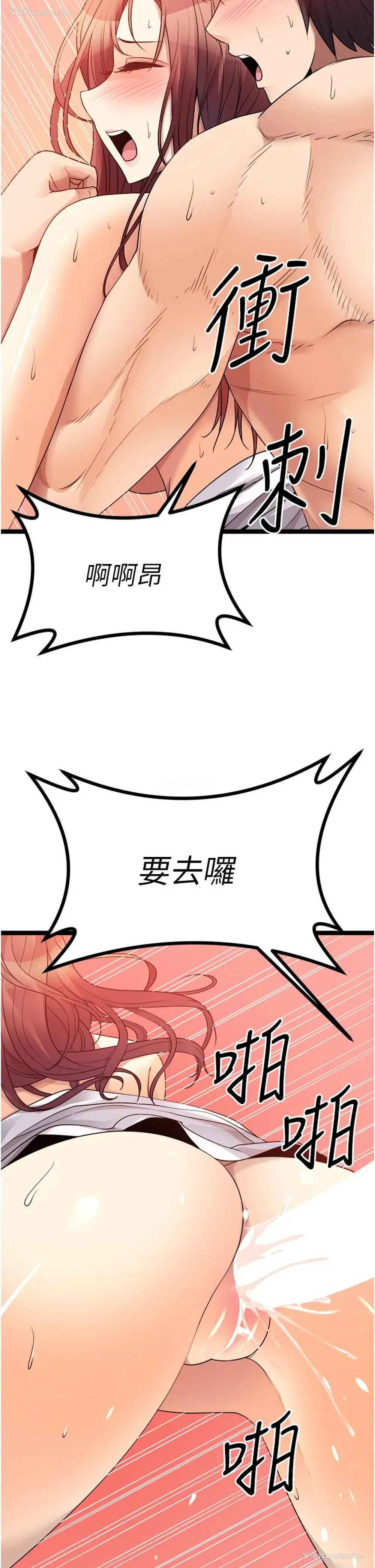 52P - 原味拍卖