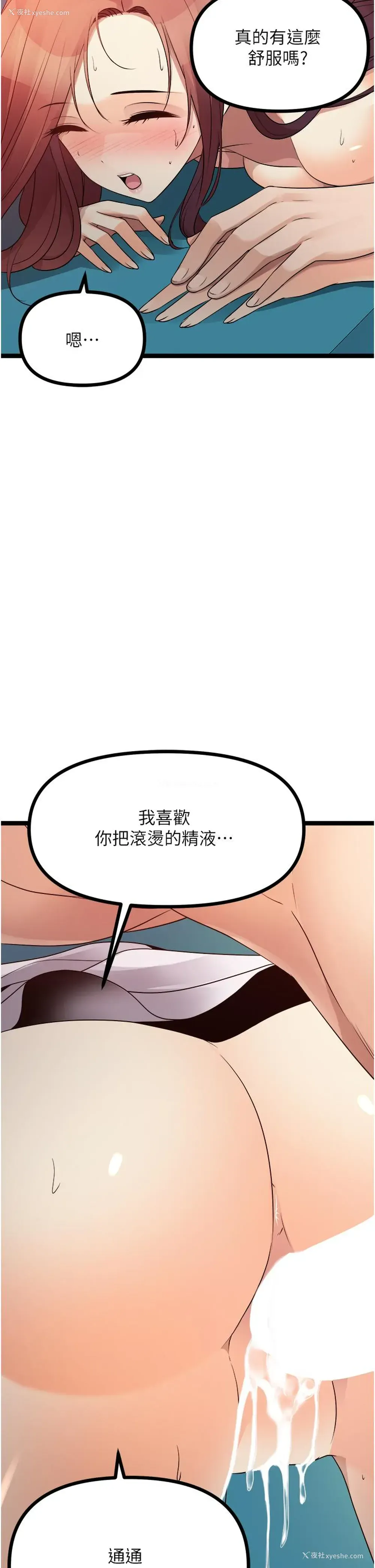 56P - 原味拍卖
