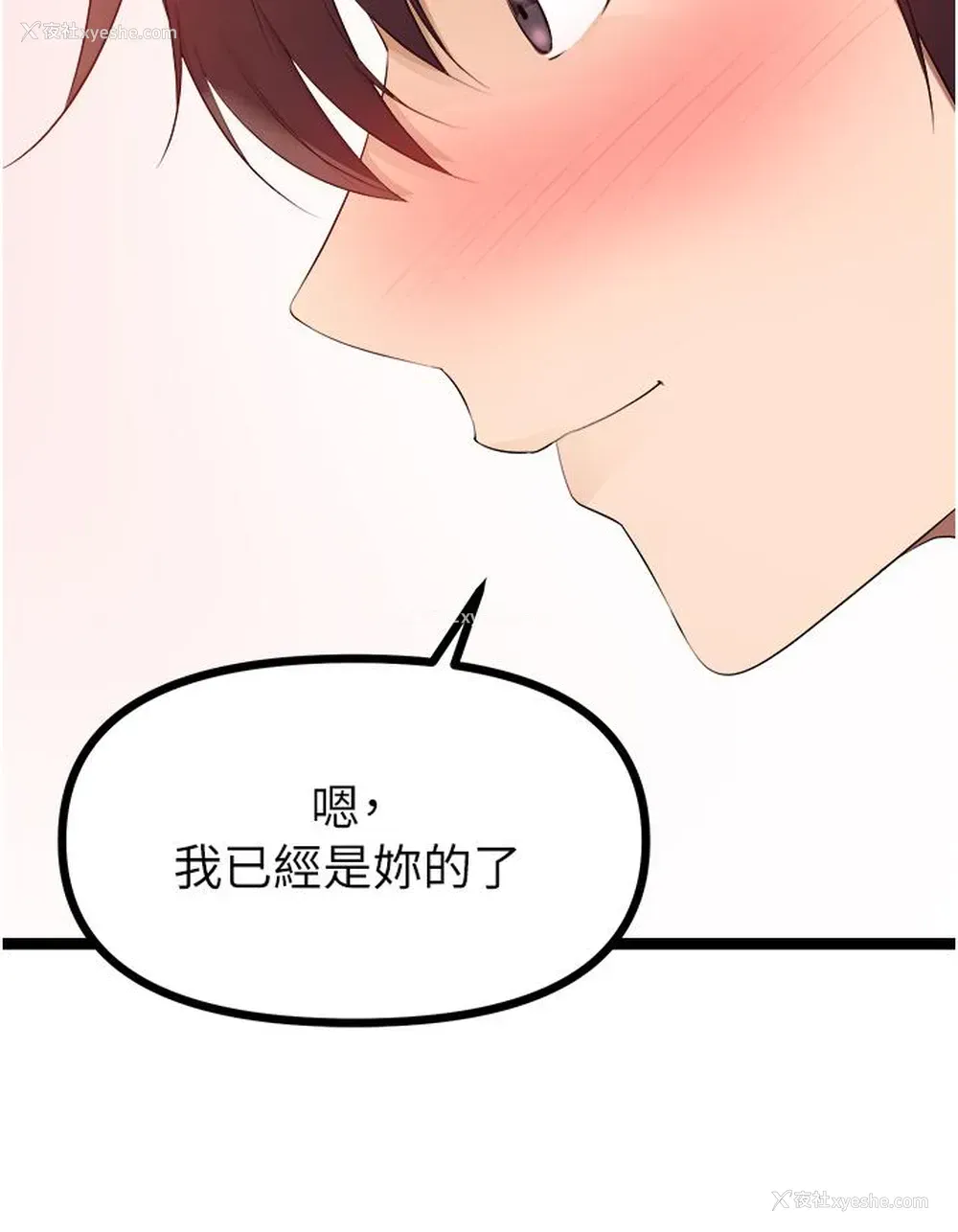 58P - 原味拍卖