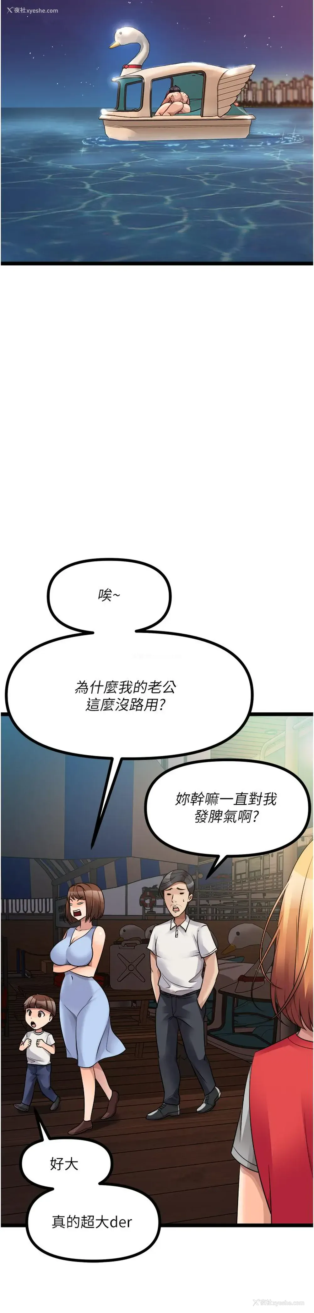 60P - 原味拍卖