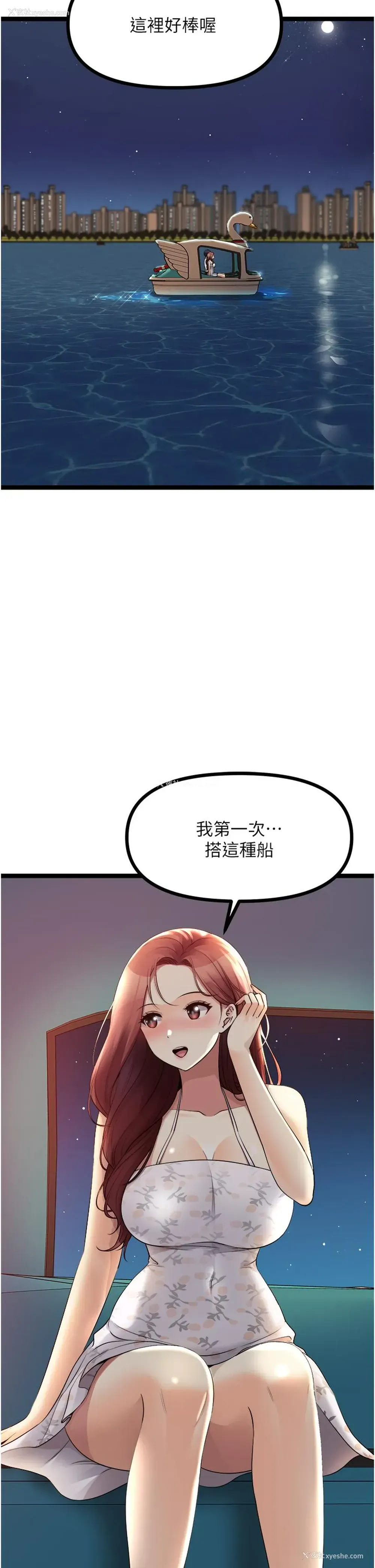 9P - 原味拍卖